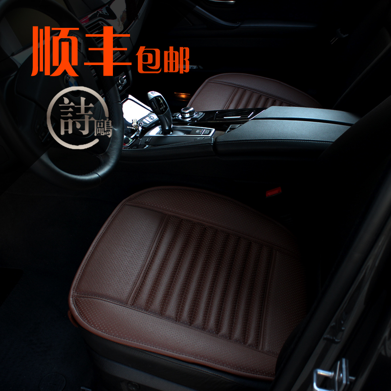 大众CC新迈腾速腾朗逸高尔夫途观无靠背汽车坐垫四季专用竹炭坐垫