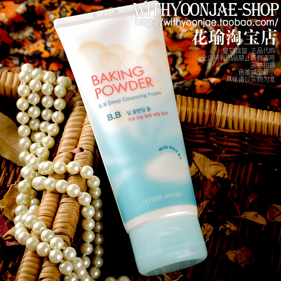 花瑜 Etude house 爱丽 BB霜卸妆专用酵母清洁洗面奶 去角质