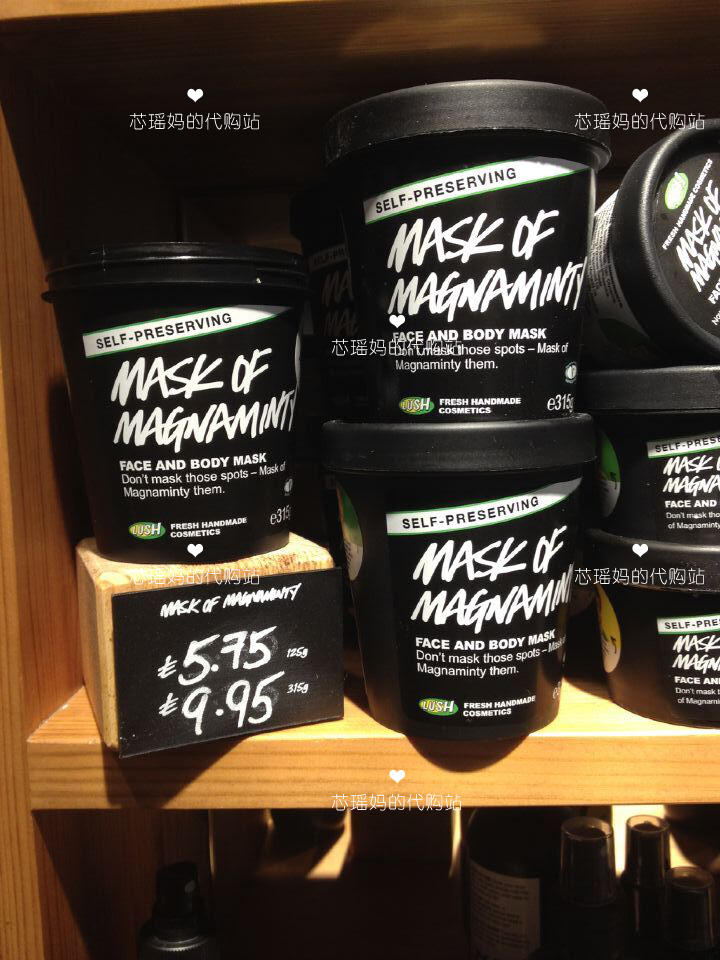 现货英国LUSH新版自然防腐薄荷清爽面膜深层清洁祛痘黑头粉刺125g