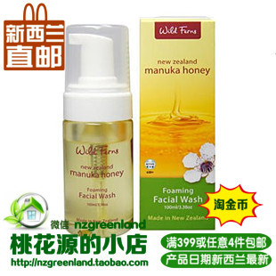 【新西兰直邮】Parrs/帕氏 蜂蜜精华泡沫洗面奶100ml 洁面乳