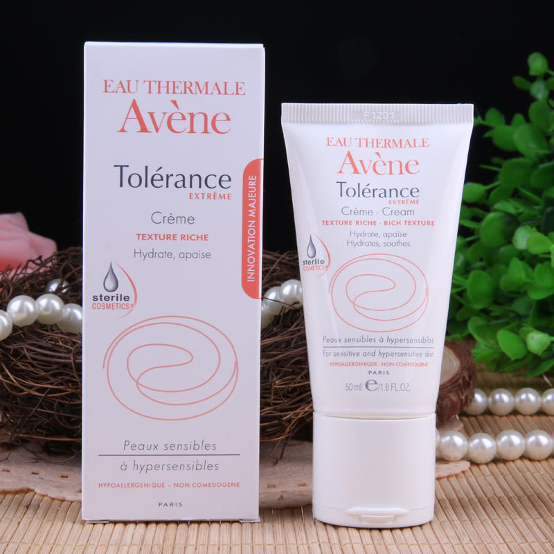 促销价包邮Avene雅漾舒缓特护面霜50ml滋润型 修护保湿补水抗敏感