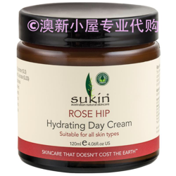 澳洲正品现货苏芊sukin玫瑰果油日霜面霜补水保湿滋润淡斑美白