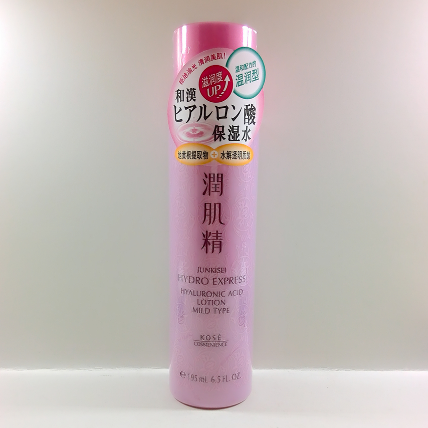 高丝润肌精水透感保湿水195ML温润型上海专柜正品补水保湿包邮