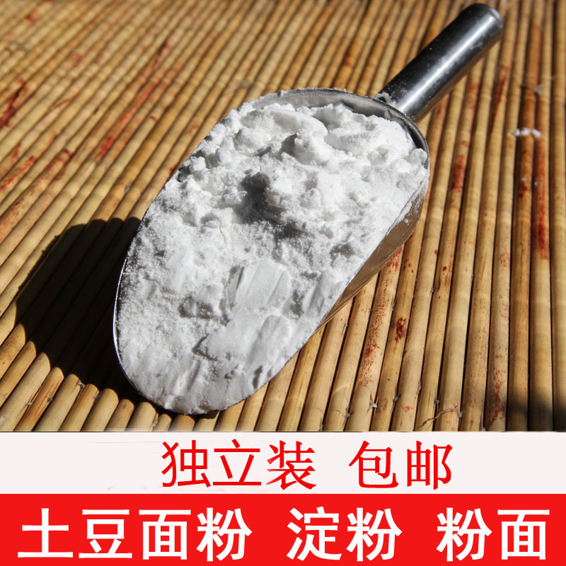 山西土特产 土豆粉 淀粉 生粉 马铃薯粉 粉面 勾面粉 凉粉面5斤装