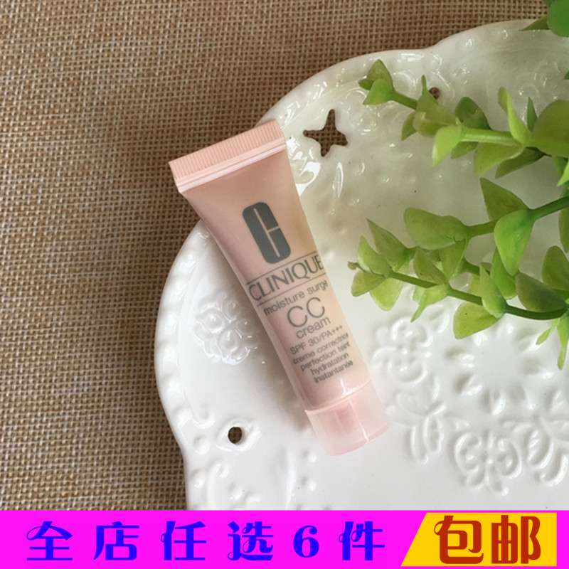 6件包邮正品小样!倩碧CC霜水嫩保湿修颜霜SPF30 7ml 象牙色