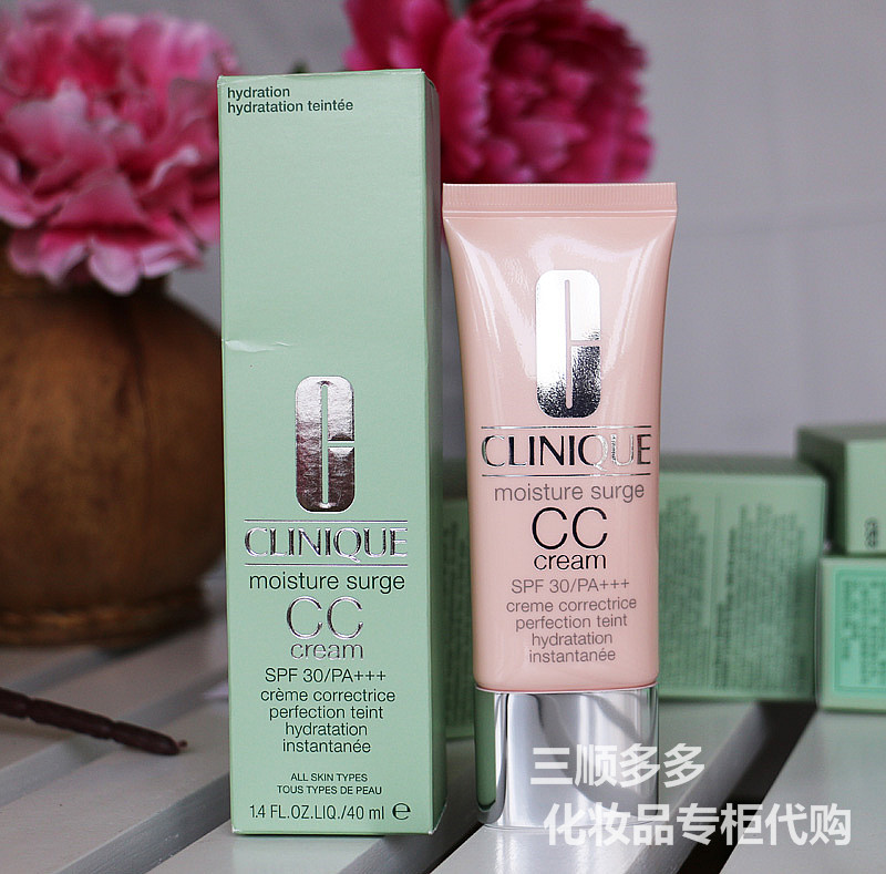国内专柜 倩碧CC霜 水嫩保湿修颜霜SPF30裸妆遮瑕保湿40ml