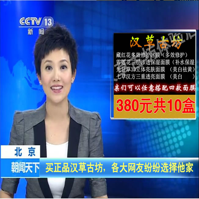 正品汉草古坊蚕丝面膜保湿三层净白美白补水抗皱汗草古方代理批发