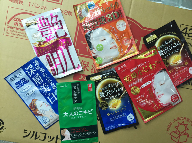 路损，运输过来外包装盒压损单片出售的面膜  肌美精等