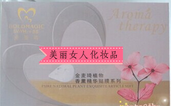 金麦琦香薰新鲜修复精华贴膜6片一盒专柜正品化妆品面膜贴