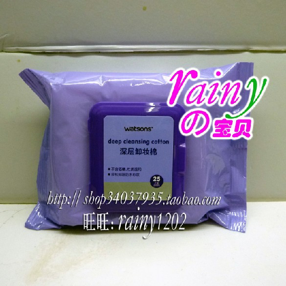 195【满6件包邮专柜正品】屈臣氏深层卸妆棉25片