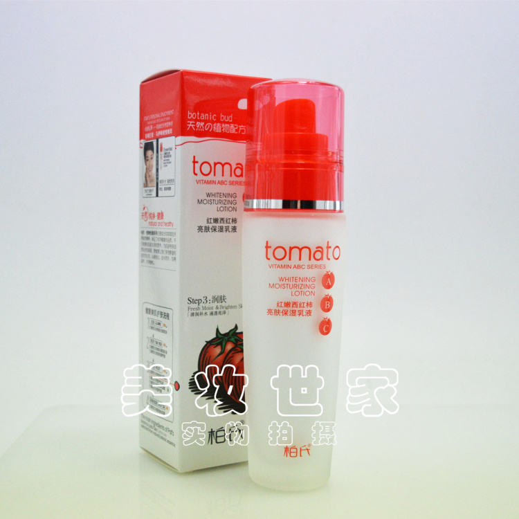 柏氏化妆护肤专柜正品 红嫩西红柿亮肤保湿乳液80g
