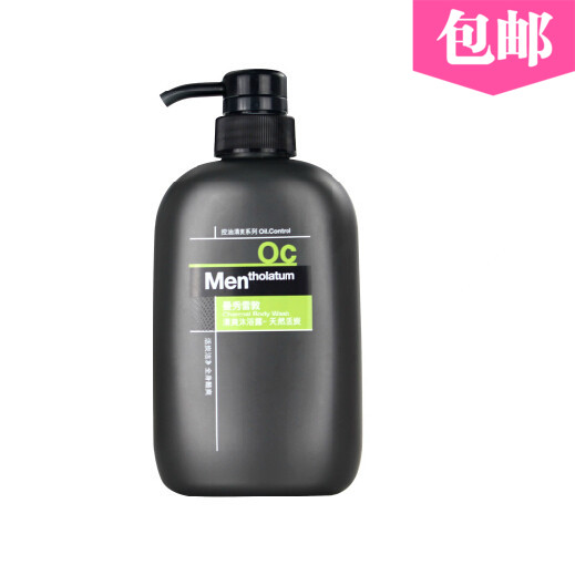 包邮 曼秀雷敦 男士清爽沐浴露-天然活炭500ml 清爽沐浴乳