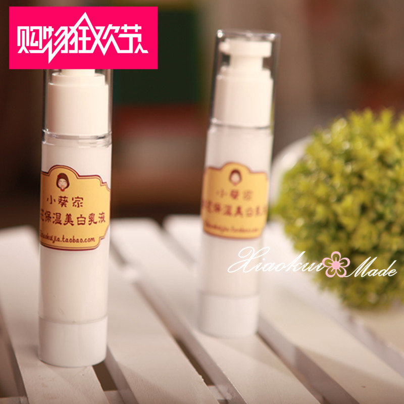 油田高温城市必备人手一瓶 补水不油腻的 桂花保湿美白乳液 清爽