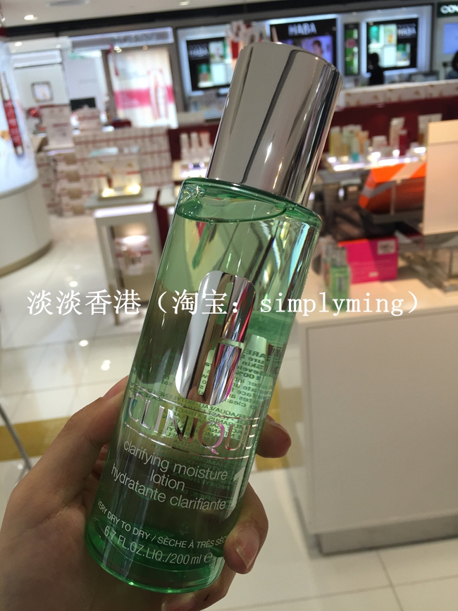 Clinique/倩碧Clarifying保湿洁肤水1号/化妆水200ML  无酒精