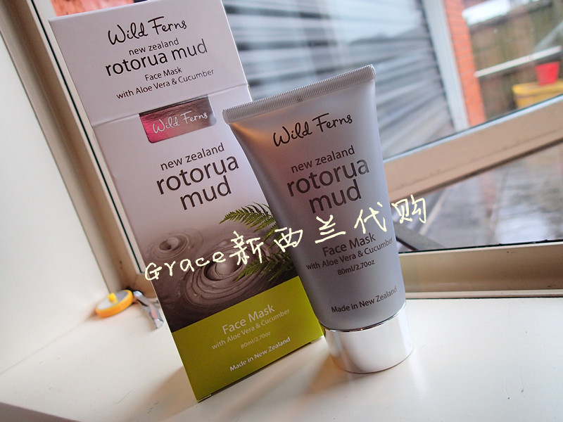 新西兰直邮 parrs帕氏芦荟小黄瓜火山泥面膜80ml