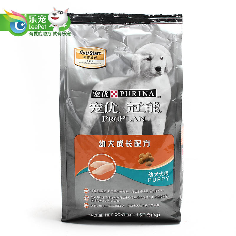 宠优冠能狗粮 幼犬成长配方1.5KG 幼犬粮宠物狗粮 炊烟宠物