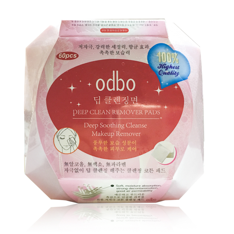 泰国odbo懒人卸妆液深层清洁纯棉卸妆巾洗面巾纸卷卸妆棉洁面巾