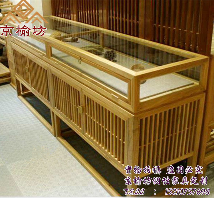 厂家直销老榆木免漆展柜现代新中式木质展示柜玻璃柜珠宝实木展柜