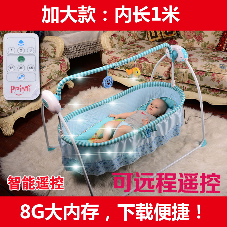 Primi婴儿电动摇篮床 加长可折叠BB带蚊帐自动宝宝摇床新生儿摇椅