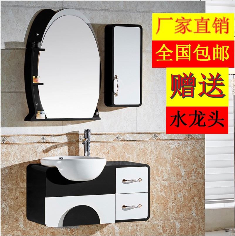 浴室柜PVC简约现代组合吊柜整体卫浴柜洗漱台卫生间洗脸盆包邮