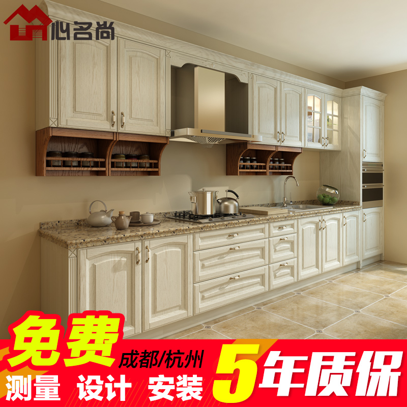 欧式小美式整体实木橱柜定做全屋定制水曲柳原木厨房订做杭州成都