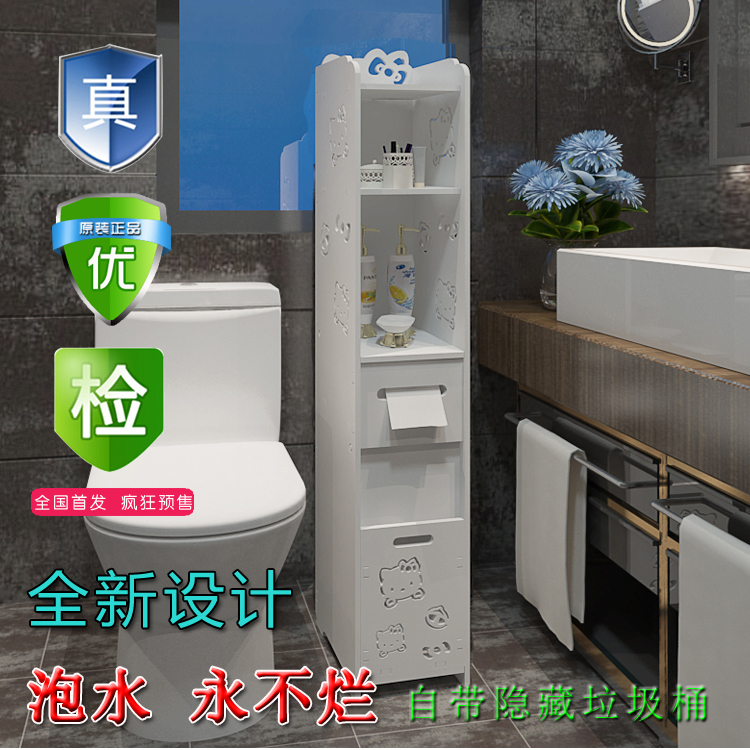 浴室边柜防水抽纸马桶侧柜储物柜落地卫生间夹缝置物架收纳厕所窄