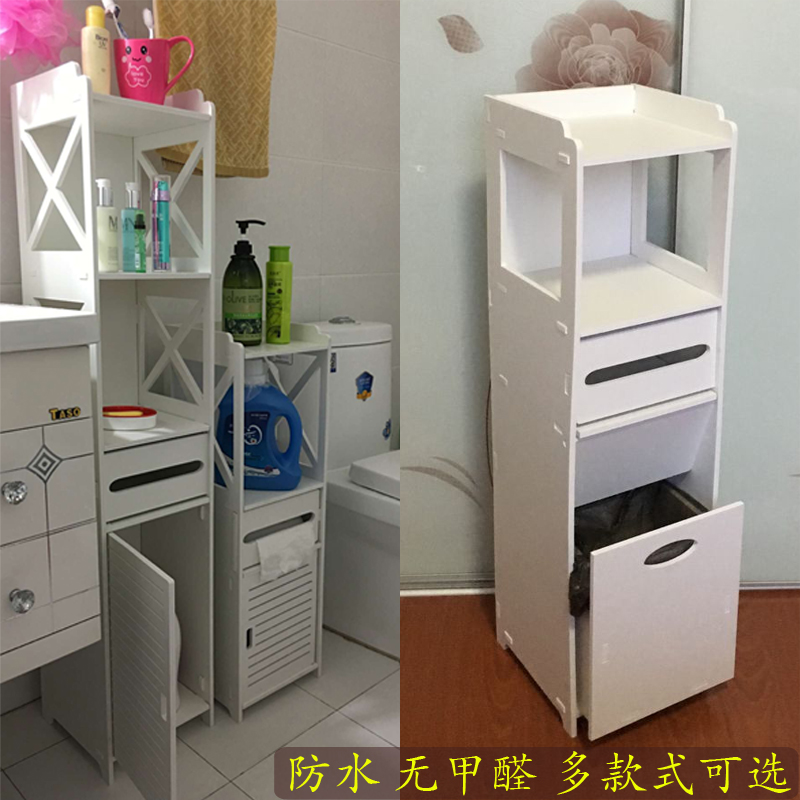 马桶边柜卫生间储物柜防水客厅窄柜置物架落地柜 转角柜浴室侧柜