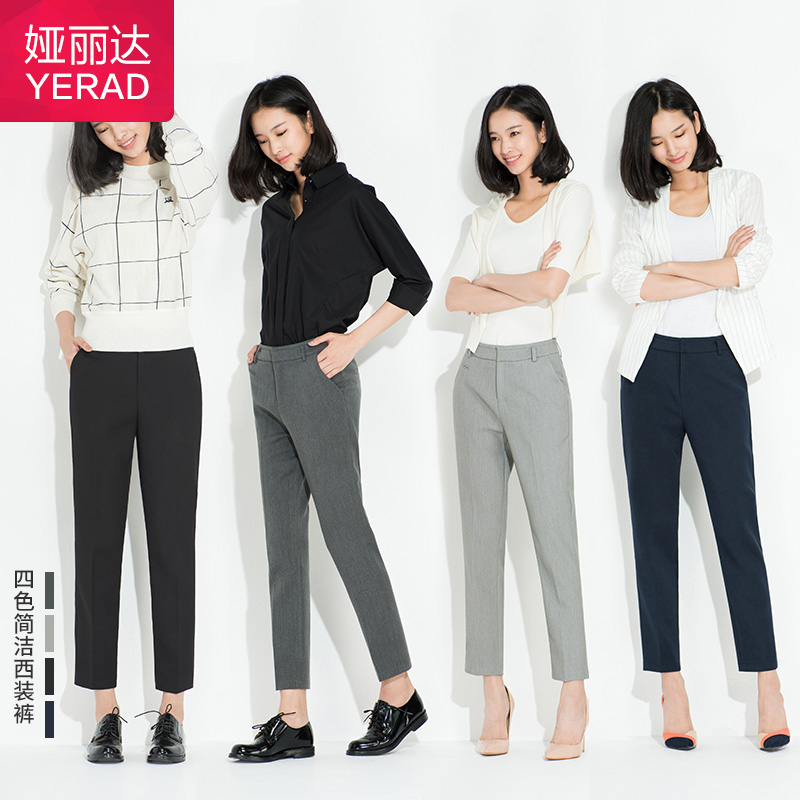 专柜正品牌娅丽达女裤2016秋新款九分大码宽松休闲OL西装裤F3914