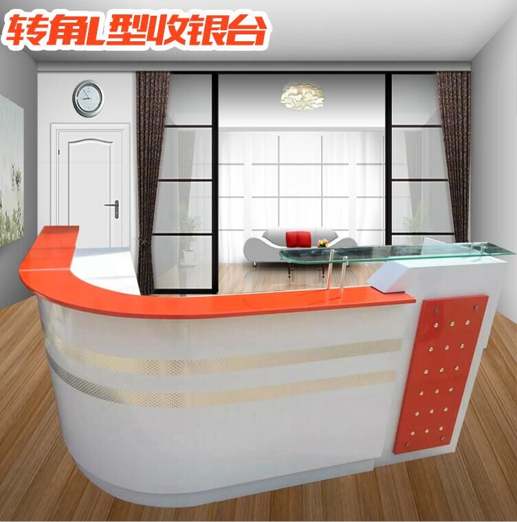 转角L型简约收银台前台柜台服装店吧台药店美容院超市酒店接待台