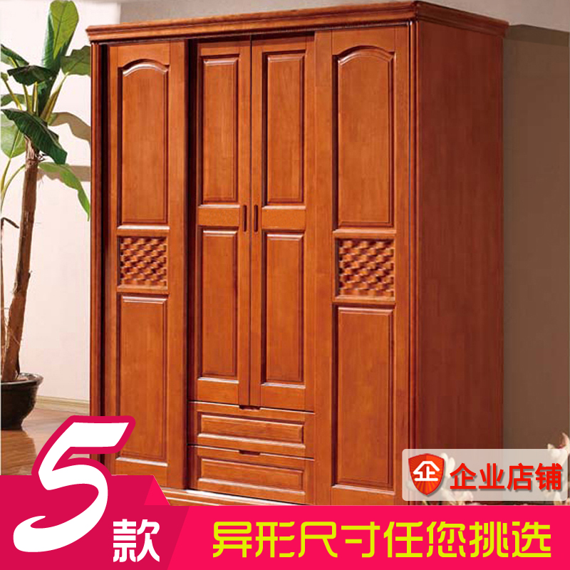 实木衣柜橡木衣柜木质柜子两门三门四门移门组合门衣柜推拉衣柜门