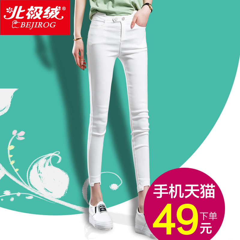 2016春夏新款外穿打底裤女薄款小脚裤显瘦弹力铅笔裤休闲九分裤