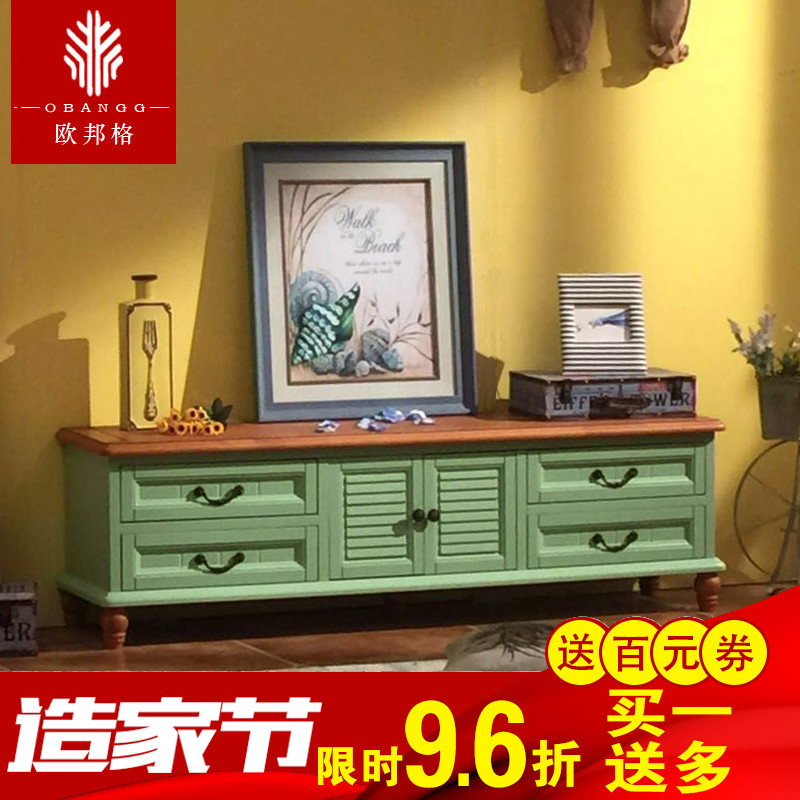 地中海风格实木电视柜美式乡村田园家具客厅电视柜茶几组合1.6米