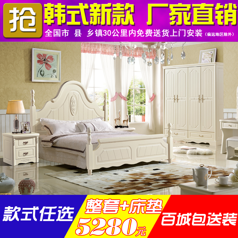 韩式公主床欧式床实木床田园床1.5 1.8米双人床卧室家具套装组合