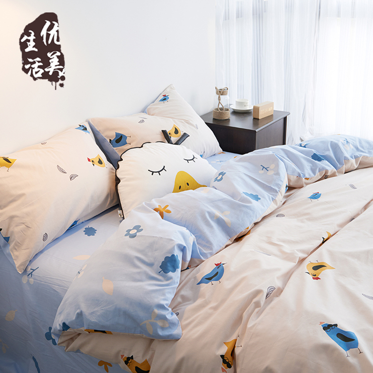 北欧外贸原单纯棉四件套简约小清新床单儿童床上用品全棉宿舍床品