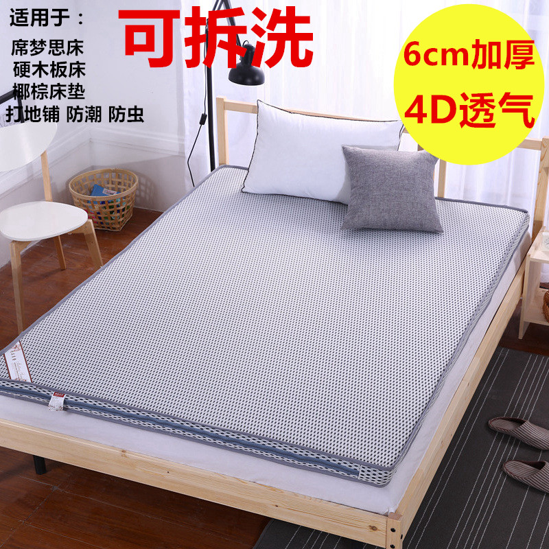 加厚双面榻榻米床垫1.8/1.5m可折叠学生宿舍0.9床垫可拆洗床褥子