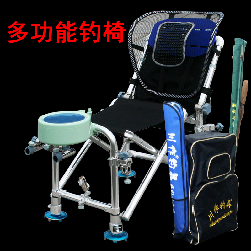 特价川作渔具大号躺椅钓椅 钓鱼椅多功能折叠垂钓椅台钓凳子座椅