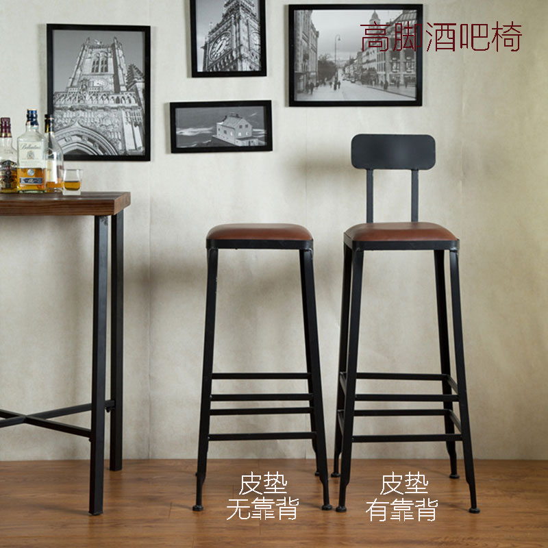 美式乡村星巴克高吧凳高脚凳酒吧桌椅铁艺吧台椅吧台凳咖啡厅高椅