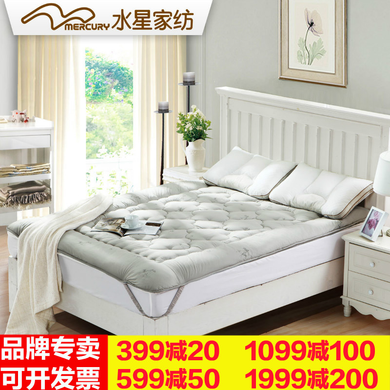 水星家纺正品 清风竹炭床垫 抗菌透气保暖床褥子1.2/1.5m/1.8米