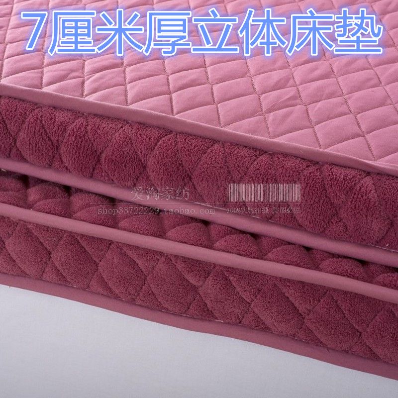 立体加厚床垫 60/90/100/120/135/150/180/200学生0.9/1.2/1.35米