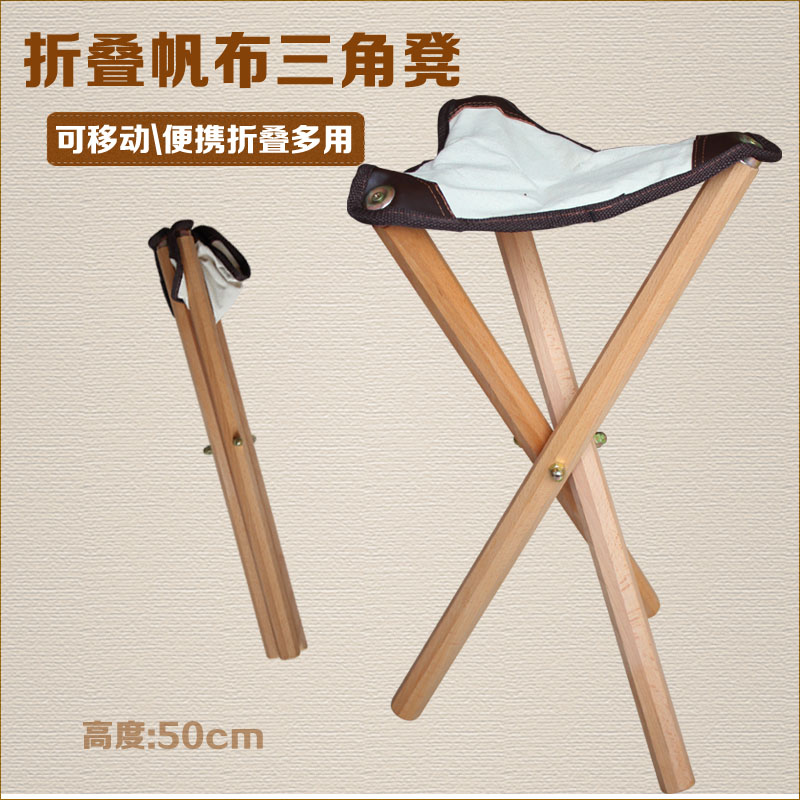 榉木制三角画凳帆布折叠便携写生钓鱼凳艺考教学桌椅凳美术用品