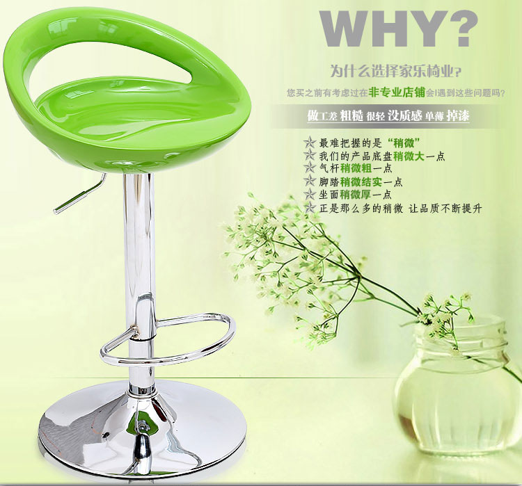 欧式时尚升降酒吧椅吧台椅子白色高脚凳子酒吧凳高脚椅