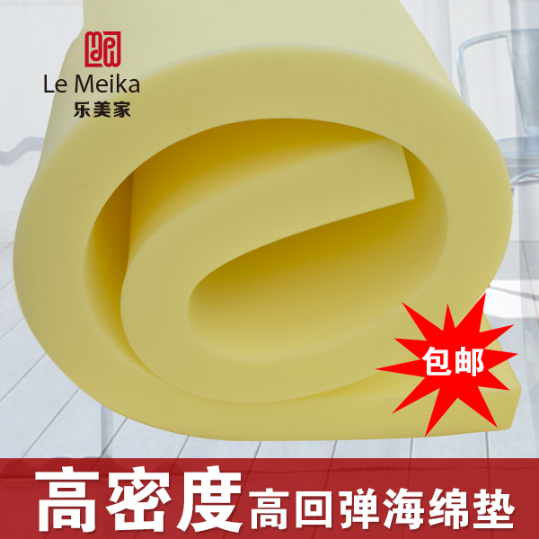 定做 高密度加硬海绵坐垫 沙发坐垫 海绵床垫 定做飘窗垫