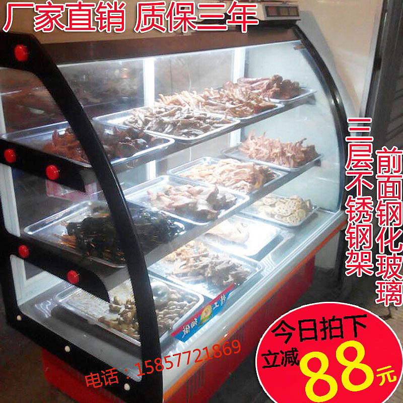 弘雪展示柜冷藏柜商用卧式点菜柜卤菜鸭脖凉菜冷冻烧烤熟食保鲜柜