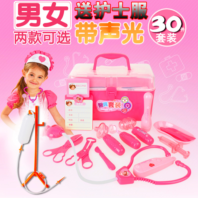 儿童男女孩过家家仿真医生玩具套装女小医生打针医药箱医护箱3岁