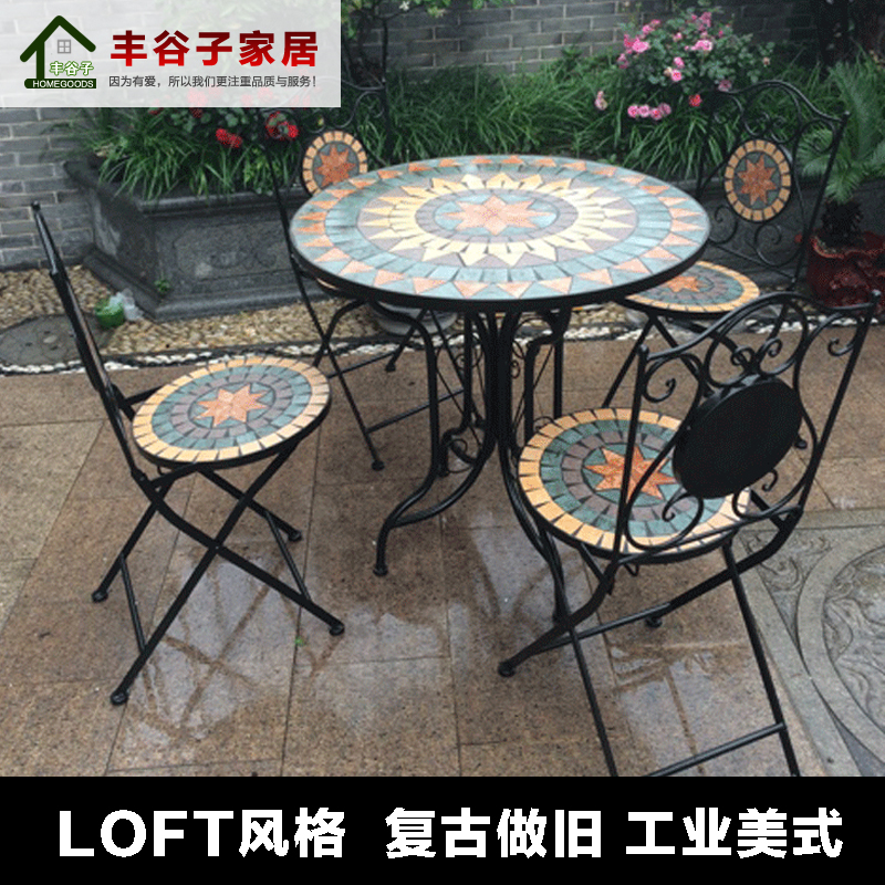 马赛克风格铁艺桌椅阳台庭院户外室内桌椅组合咖啡厅酒吧休闲茶几
