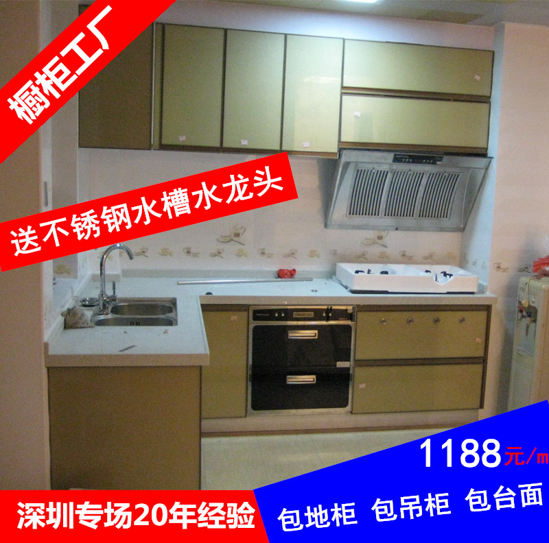 深圳整体厨房橱柜定制做全屋厨房订做石英石实木不锈钢台面柜体