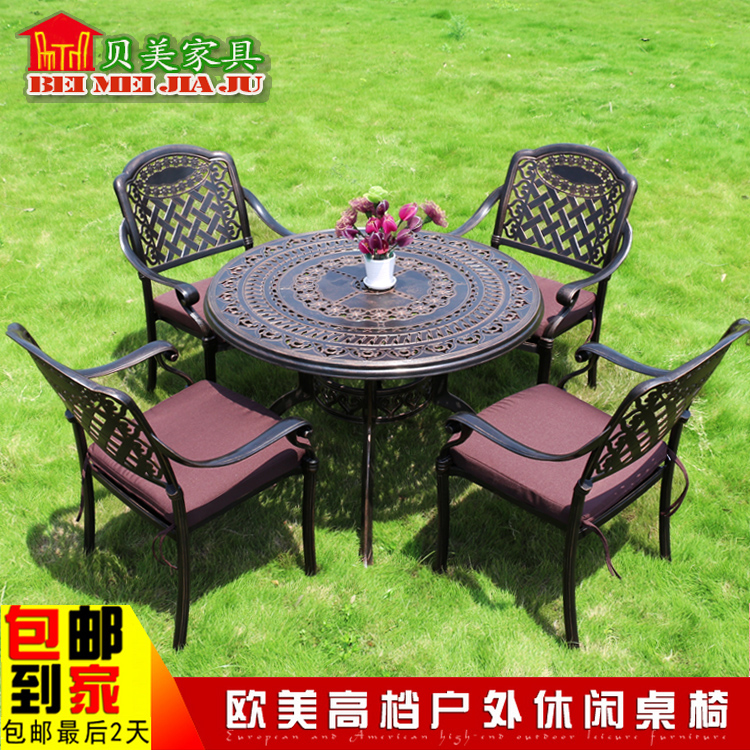 户外家具庭院阳台露台欧式铁艺桌椅五件套伞组合休闲户外铸铝桌椅