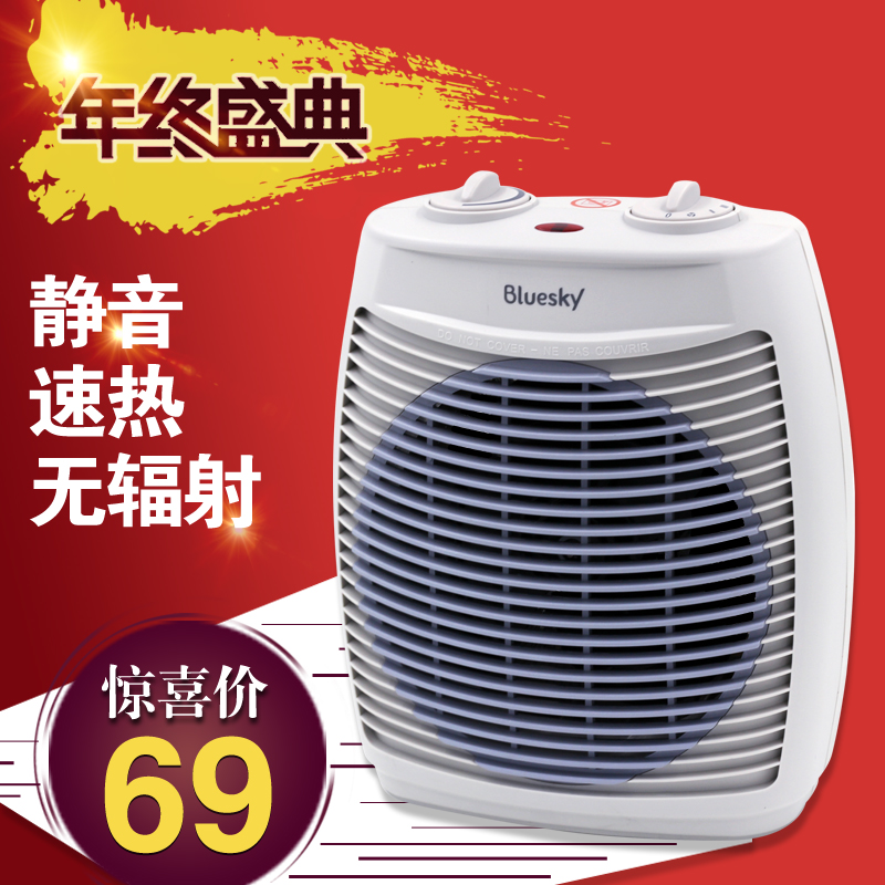 迷你暖风机办公室家用省电桌面静音浴室速热小电暖器取暖器暖脚器