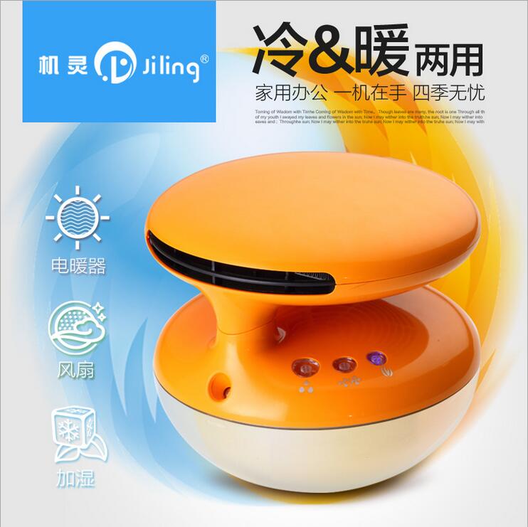 机灵迷你暖风机冷暖速热办公室桌面取暖器家用台式电暖器新品包邮