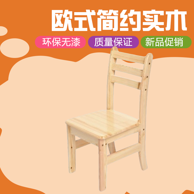 欧式实木橡木现代简约中式单人椅家用休息学习餐桌高靠背椅子饭店